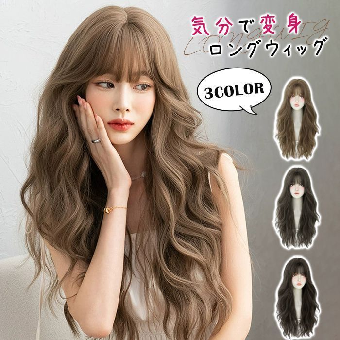 魅了 - 販売ファッション で オンライン ウィッグ 自然 カール ロング ウィッグ・エクステ