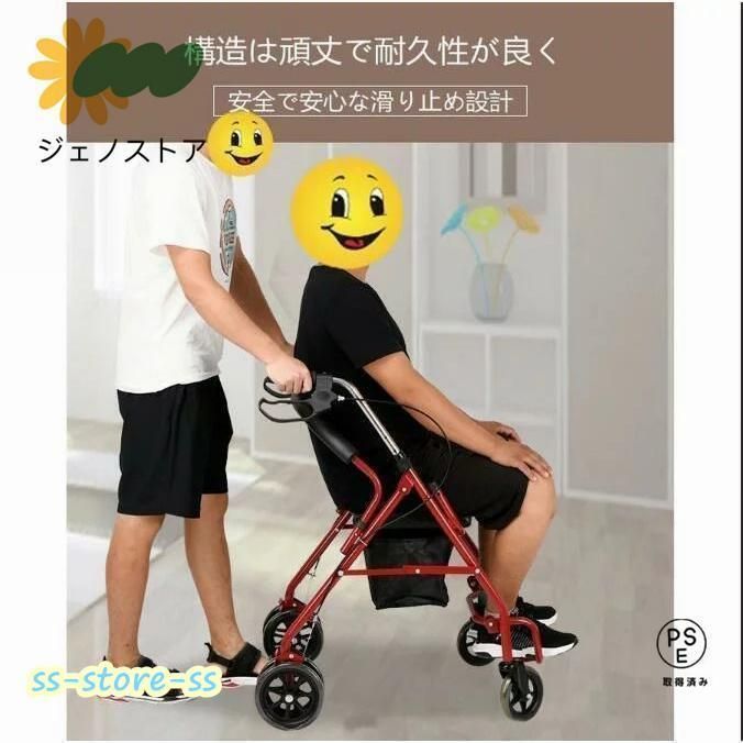 介護 アシストウオーカー