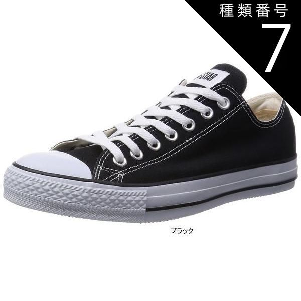 種類7:ホワイト/28 ALL STAR コンバース オールスター キャンパス [CONVERSE] OX    メンズ