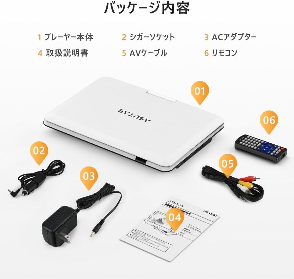 ポータブルdvdプレーヤー 17.9型 14インチ画面 内蔵ダブルスピーカー 