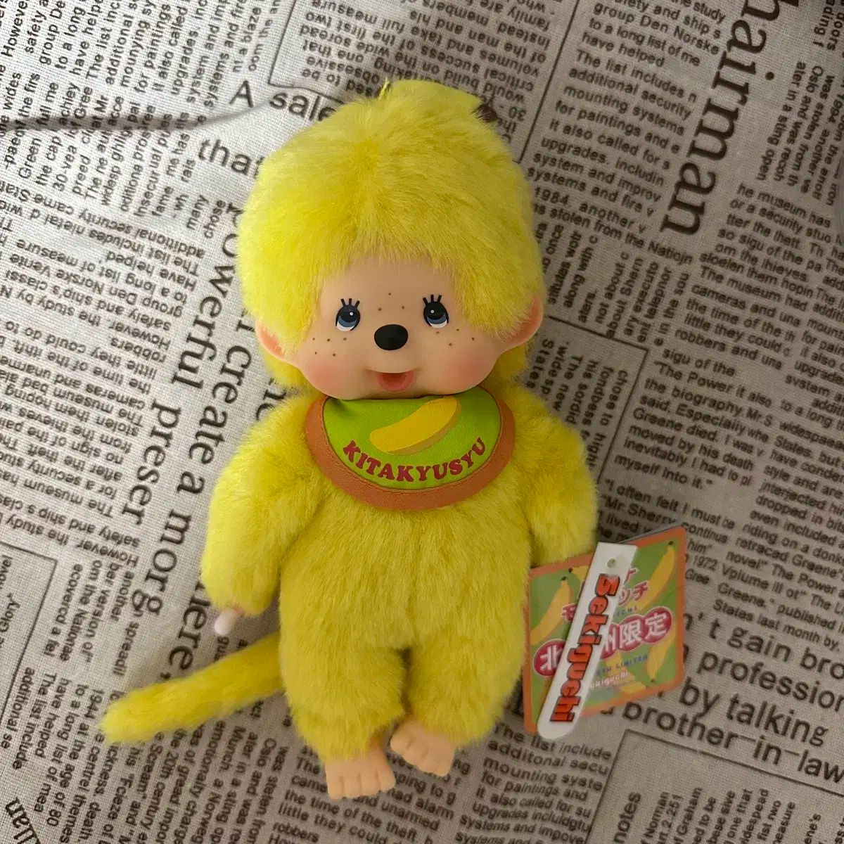 希少品レア！北九州バナナモンチッチぬいぐるみ ご当地 モンチッチ 北九州 バナナ 希少品レア！北九州バナナモンチッチ