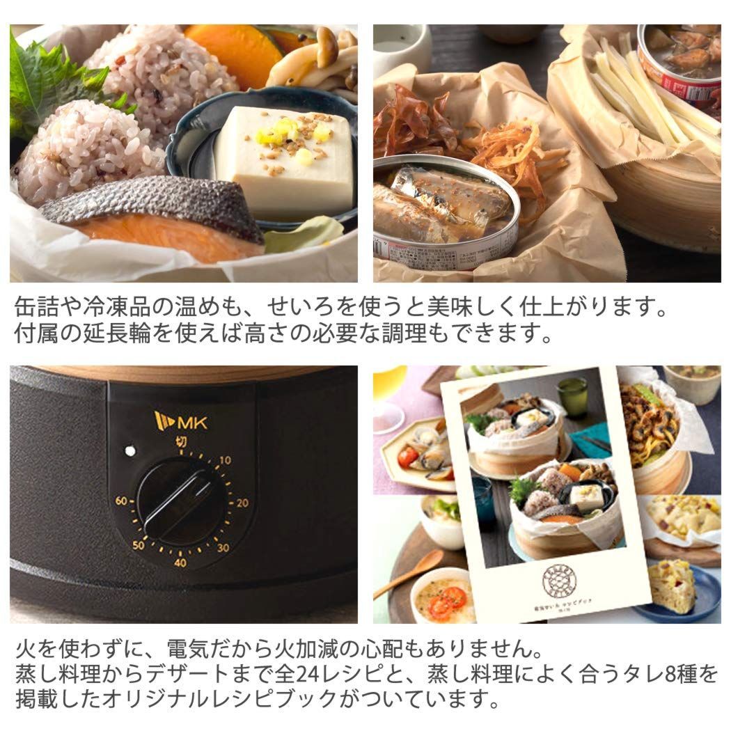 蒸し器