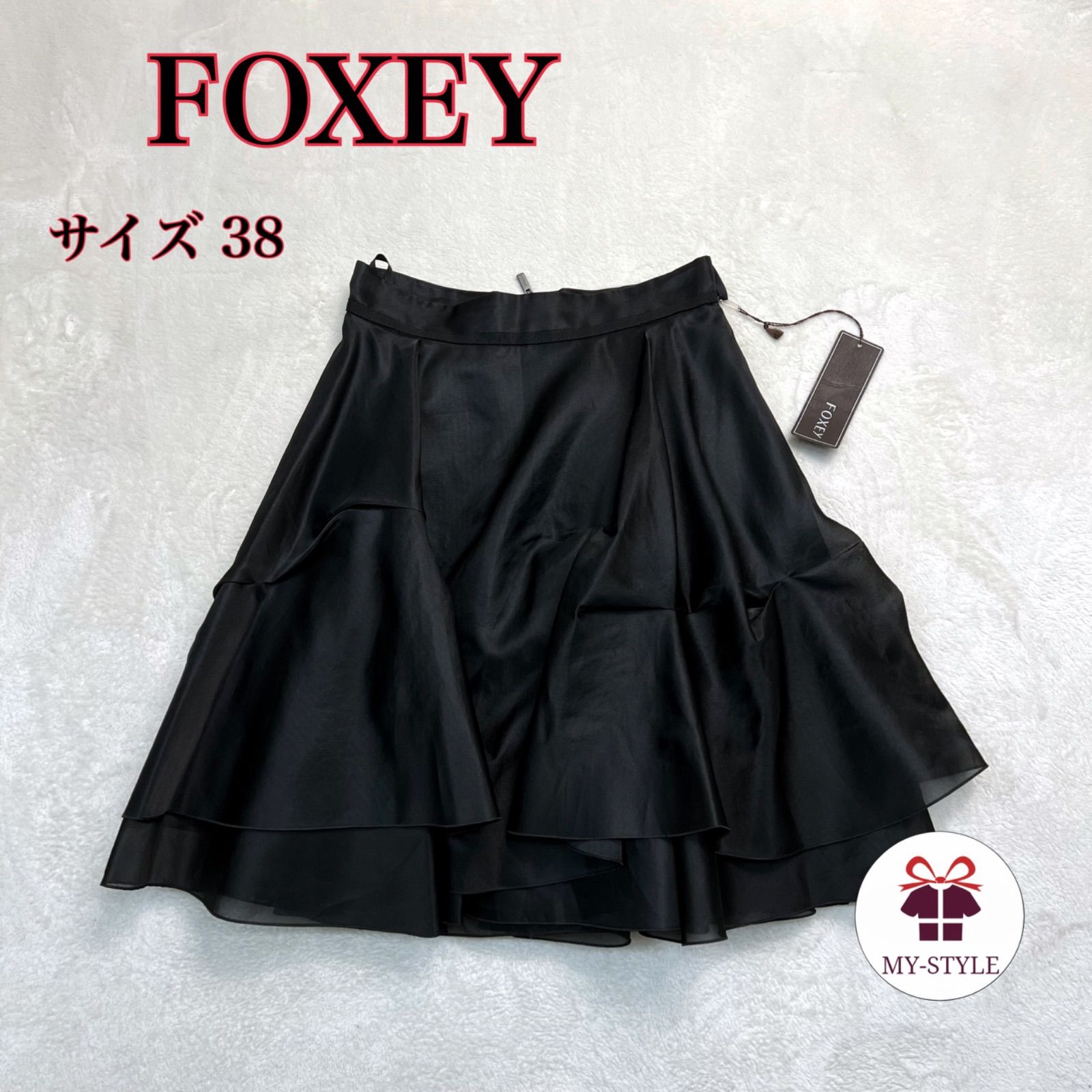 タグ付 FOXEY フォクシー スカート サイズ38 ブラック シルク フォーマル