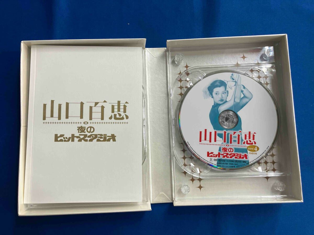 DVD 山口百恵 in 夜のヒットスタジオ - メルカリ