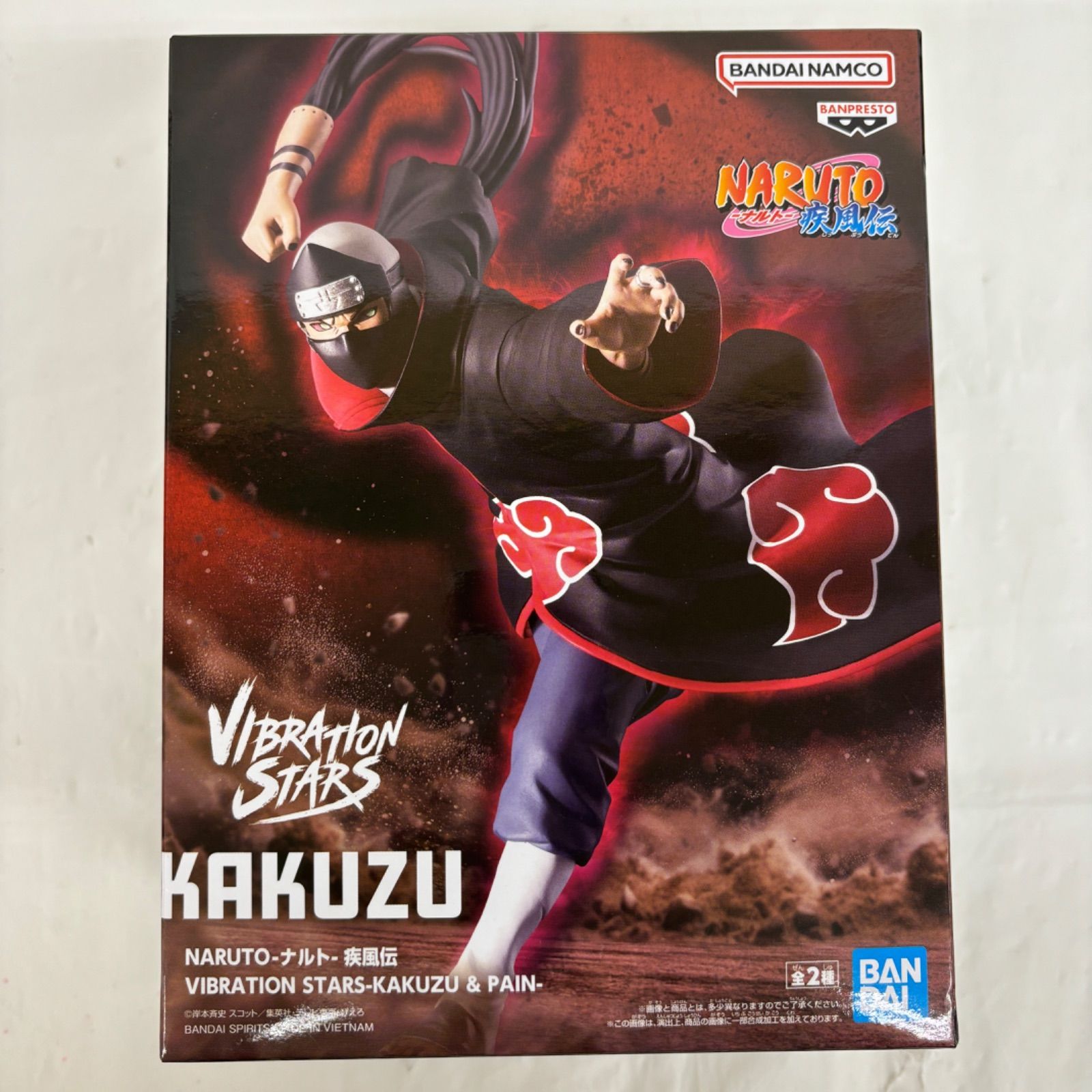未開封 NARUTO-ナルト- 疾風伝 VIBRATIONSTARS 角都 2個セット