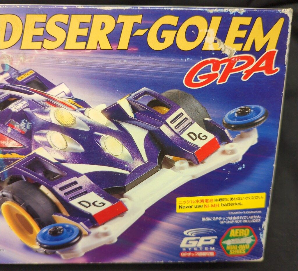 タミヤ エアロミニ四駆 VSシャーシ デザートゴーレム GPA(再販