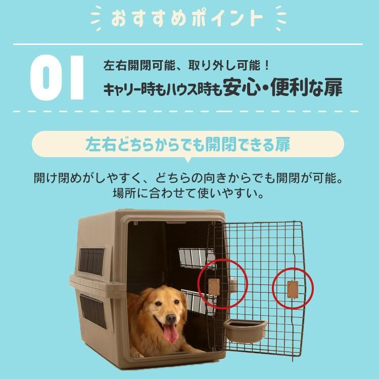 ペットロッジ DDクレート Sサイズ 寝かす