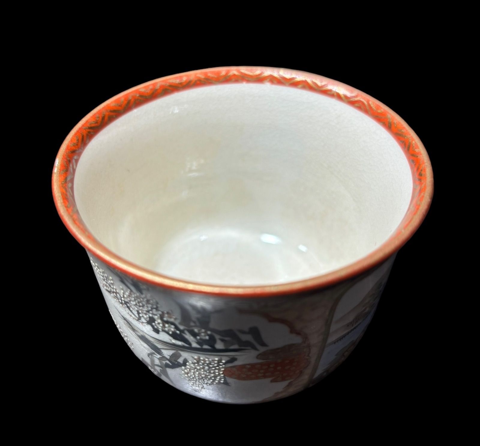 九谷焼湯呑み金彩レトロアンティークヴィンテージ昭和