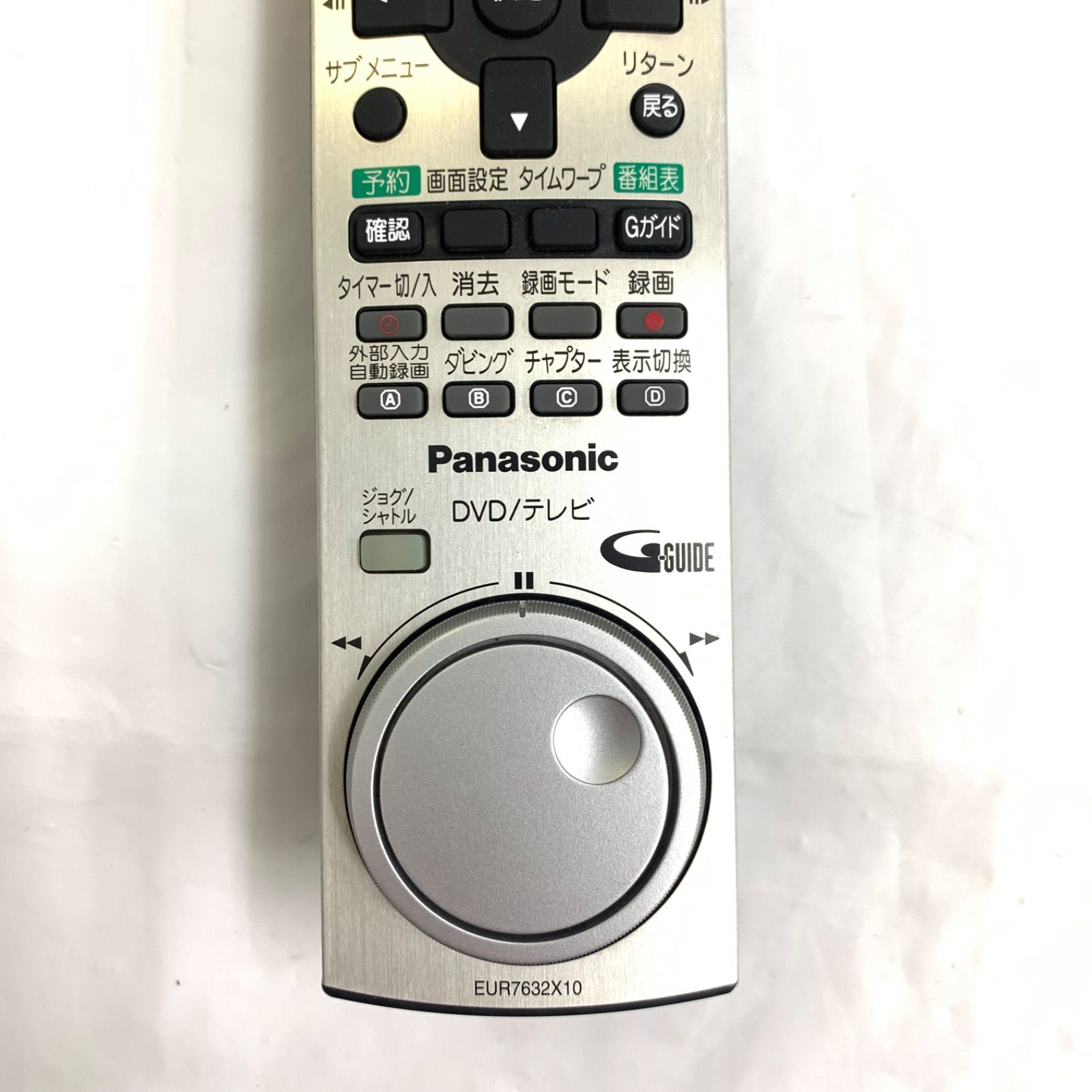 パナソニック テレビリモコン EUR7632X10 【公式通販】