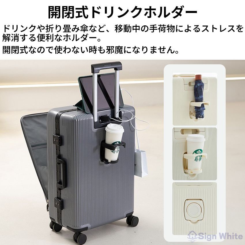静音