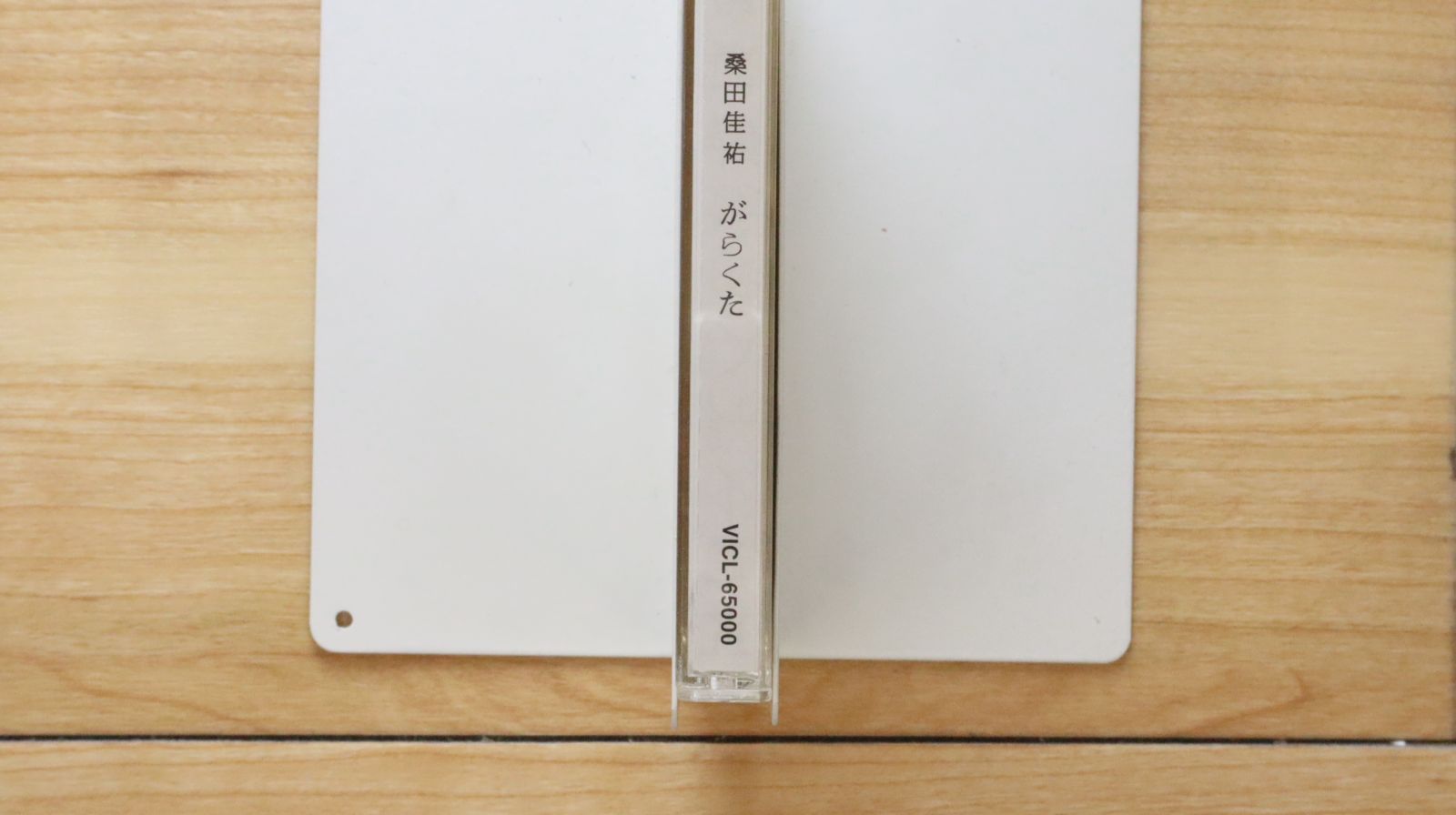 MIMIMI桑田佳祐　MA1 タグ付き限定500着　希少XL 国内盤CD☆桑田佳祐/Keisuke Kuwata□ 白い恋人達 【VICL35330