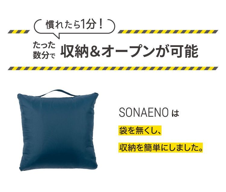 キャンプ アウトドア