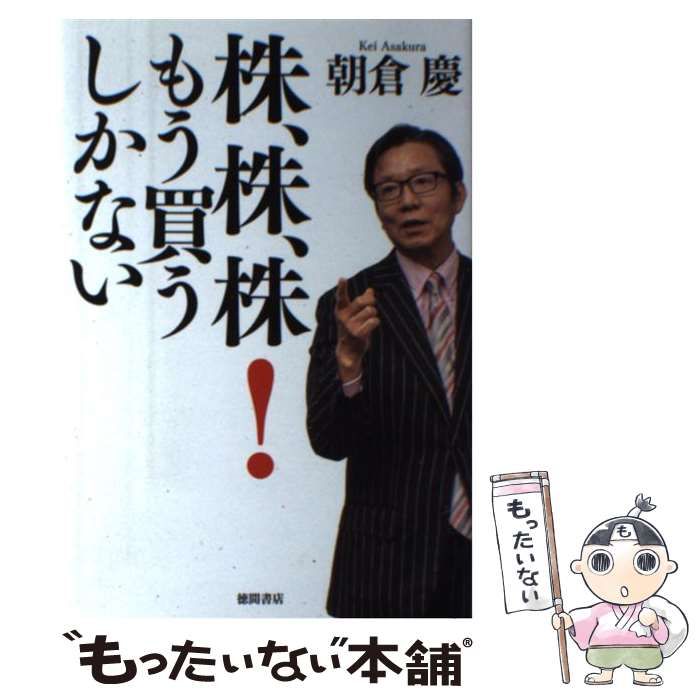 【美品】株の本まとめ売り 81Si+UlPc8L.jpg