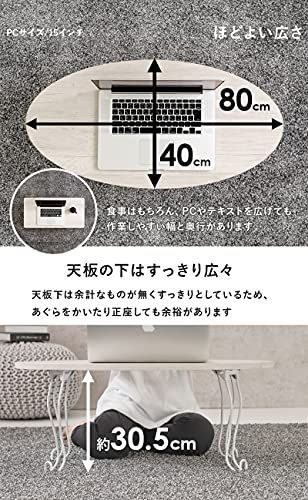 センターテーブル MT-6864WS
