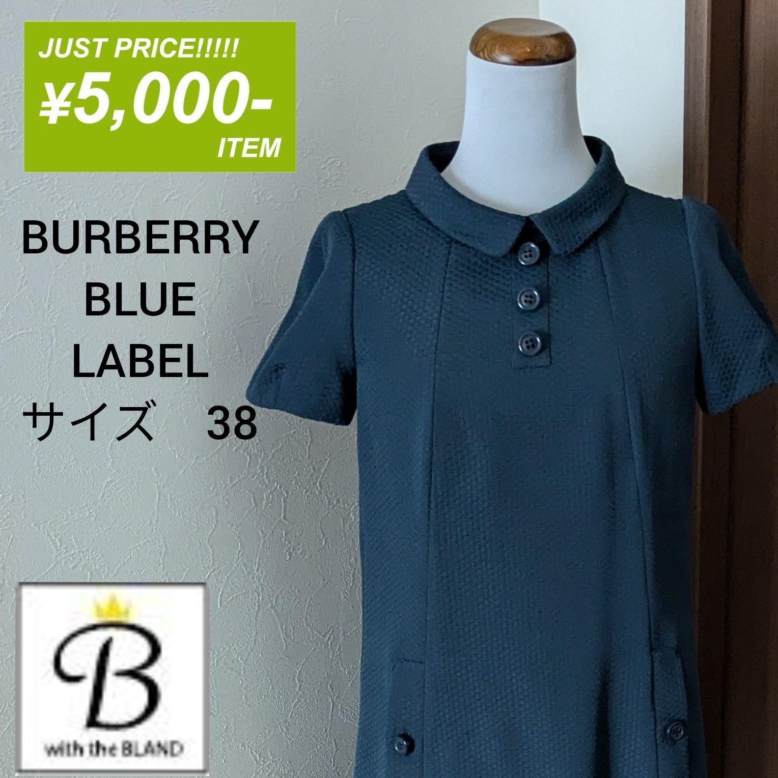 バーバリーブルーレーベル ワンピース 38 レディース 美品 黒 Burberry