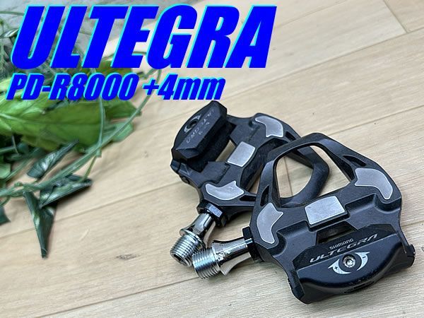 Shimano Ultegra ペダル　プラス4ミリシャフト 楽天市場】シマノ PD-R8000-L プラス4mm軸仕様 SPD-SL ペダル
