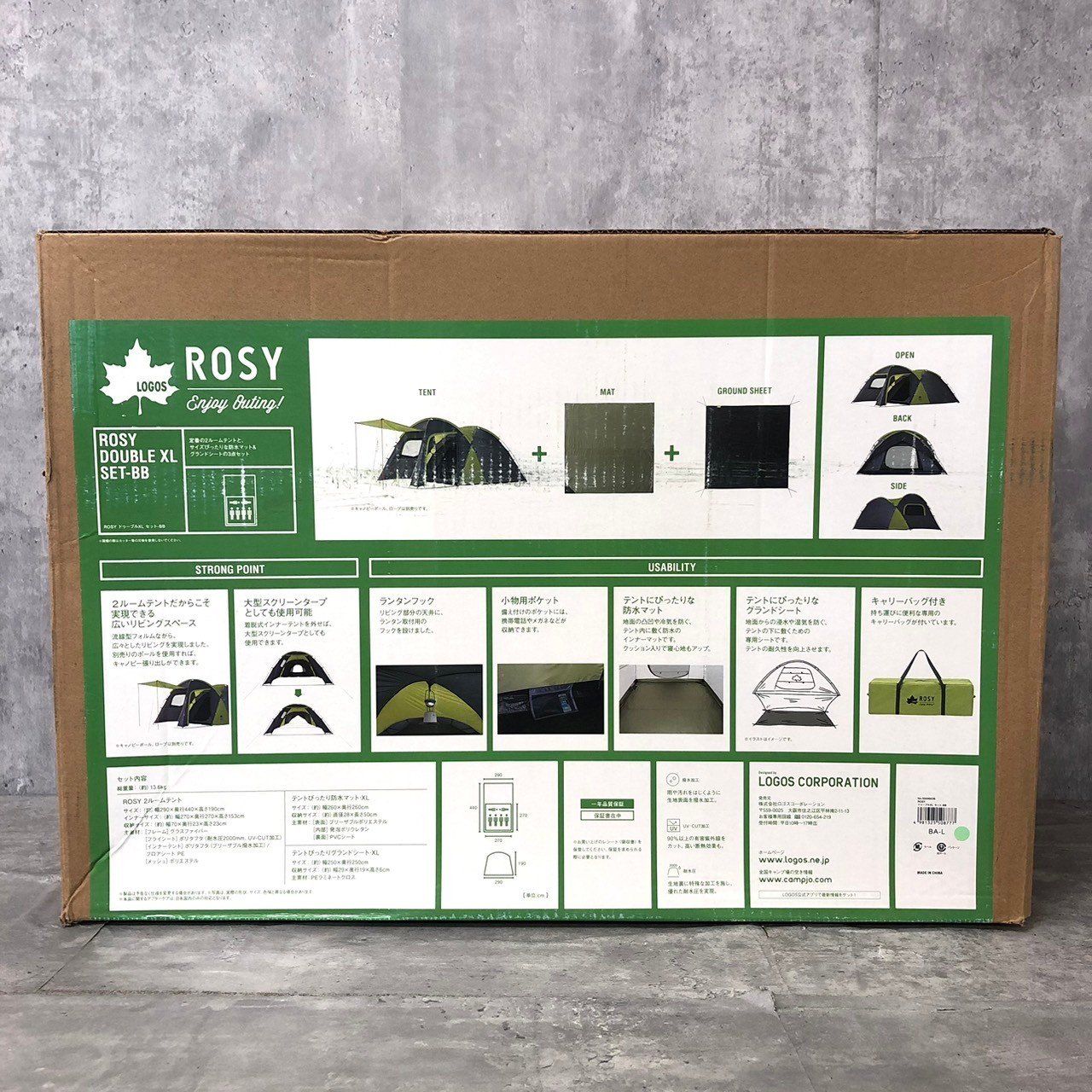訳あり LOGOS ロゴス ROSY ドゥーブルXL 防水マット+グランドシート 
