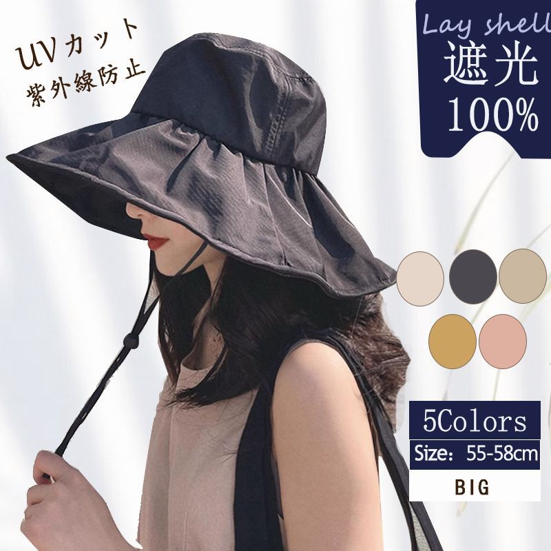 新作 UVカット 帽子 レディース 日よけ帽子 つば広 紫外線対策 ソフト ...