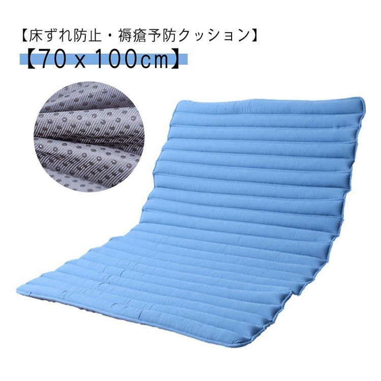 体位保持