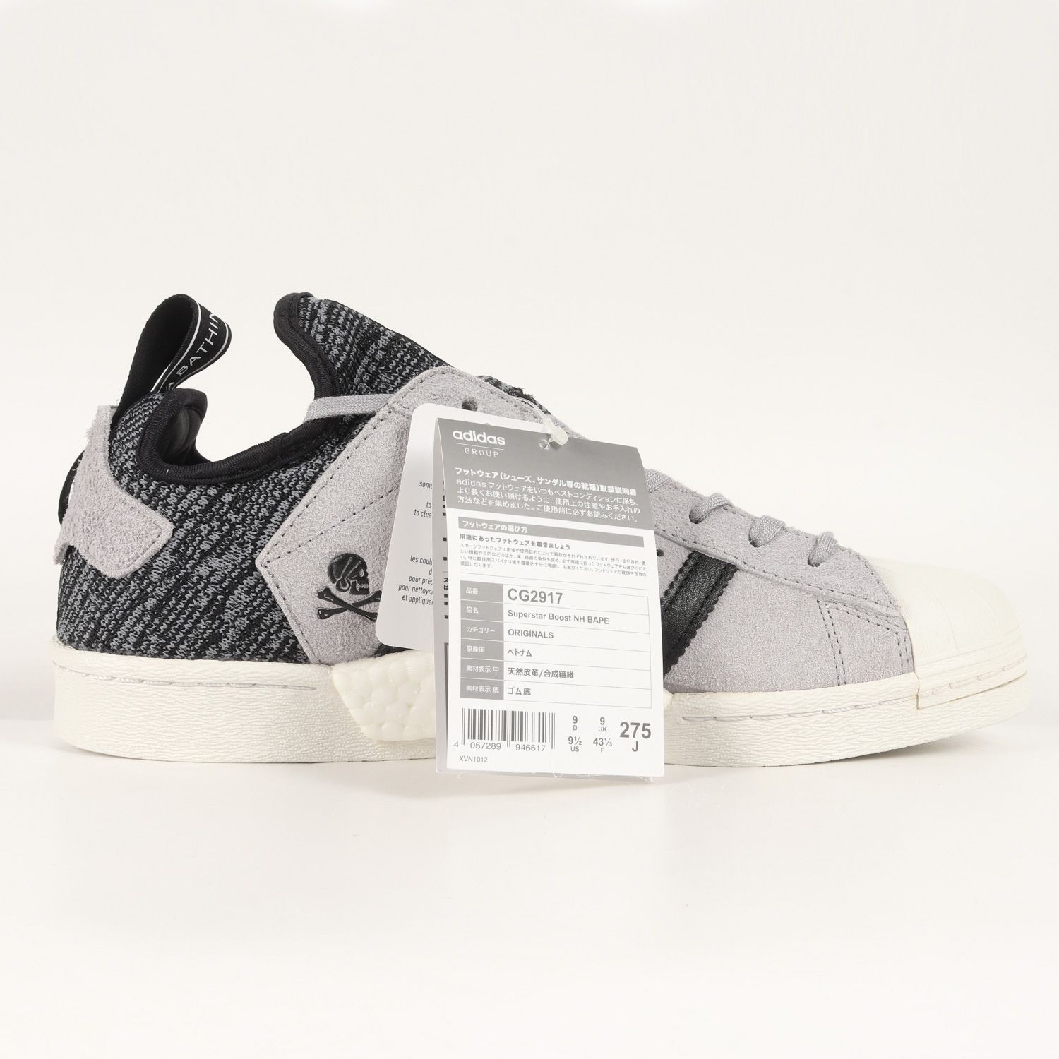 ア・ベイシング・エイプ × ネイバーフッド × アディダス CG2917