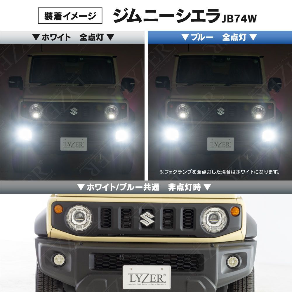 Azzurri】 フォグランプ LEDフォグランプユニット CCFL風 イカリング付 36Ｗ高出力 ムーヴカスタム LA100S/LA110S ブルー  青 【AZ29019】 - メルカリ