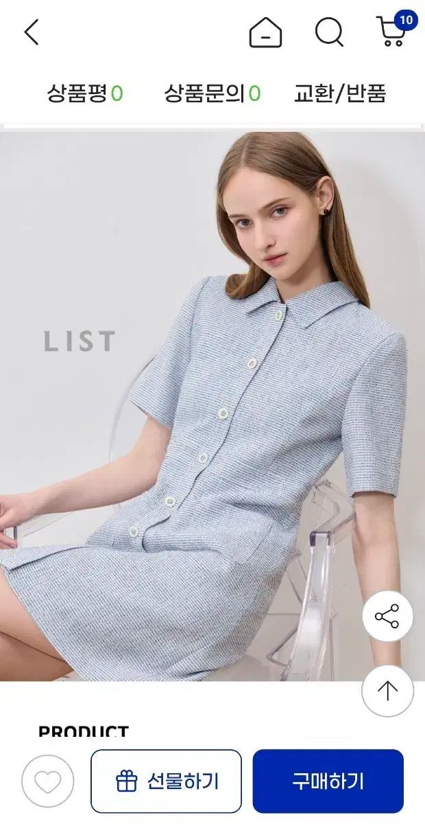 LIST ツイード クラシック ワンピース 66