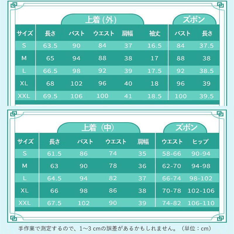 コスプレ衣装 原神