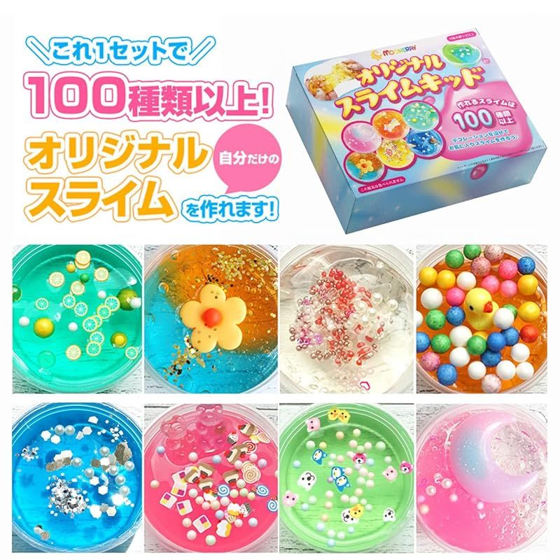 ハンドメイドスライム　1st anniversary BOX ハンドメイドスライム1st anniversary BOX