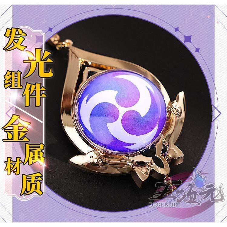 コスプレ ドリー