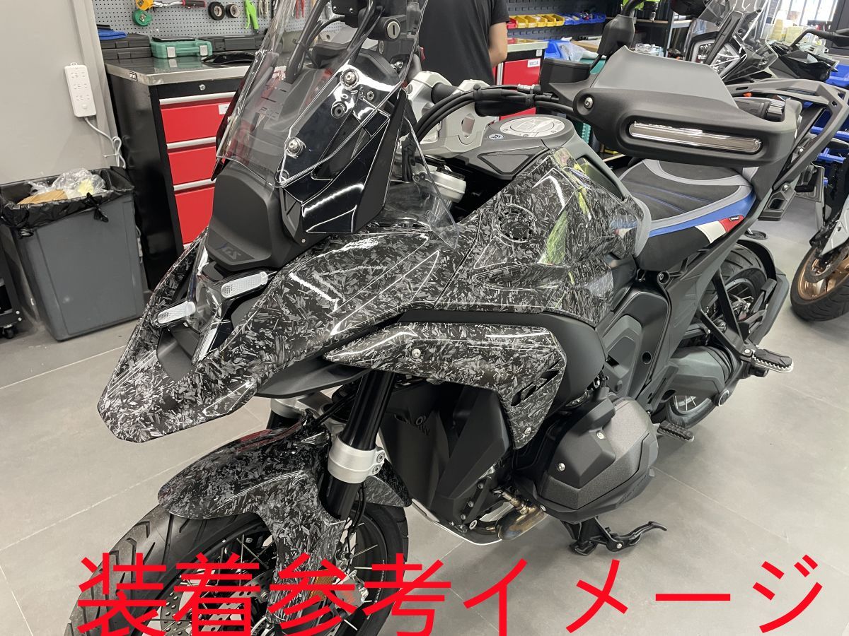 R 1300GS