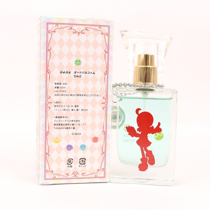 セガ 香水 ぷよぷよ オードパルファム EDP リンゴ 若干使用