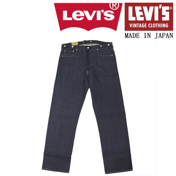 Levi's (リーバイス) LVC ヴィンテージ クロージング33501-0049 501 1933モデル ジーンズ ORGANIC リジッド 日本製 LV027 33インチ