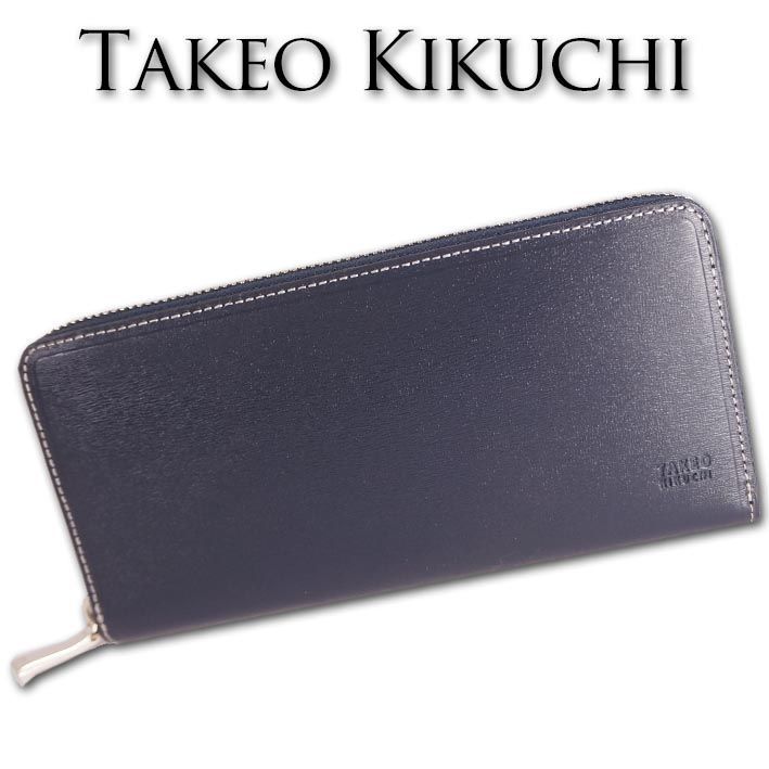 タケオキクチ TAKEO KIKUCHI 牛革 ラウンドファスナー 長財布 ネイビー ...