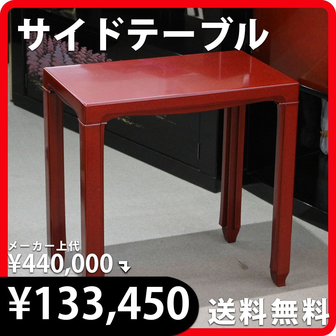 最終値下げ・送料込み】サイドテーブル