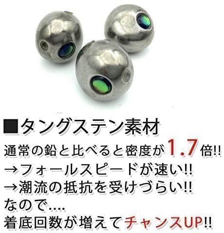 BOa  100g   120g  各2 タングステン + A~E５色 120g×2 タングステン ヘッド ＋ タイラバ スペア（A~E5色