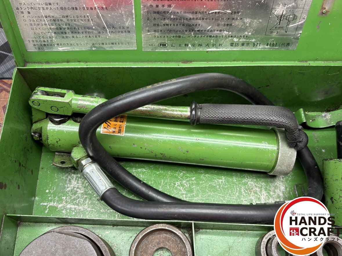 型番不明 携帯用油圧式鋼鉄板穴あけ機