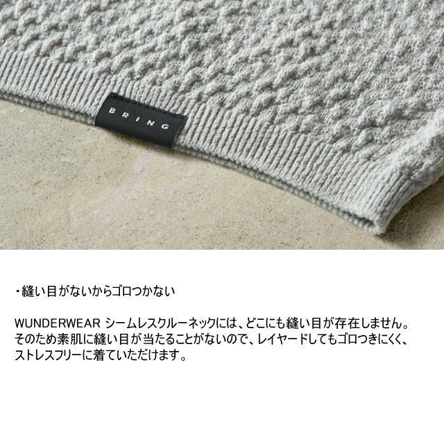 メリノウール70 ミッドレイヤー