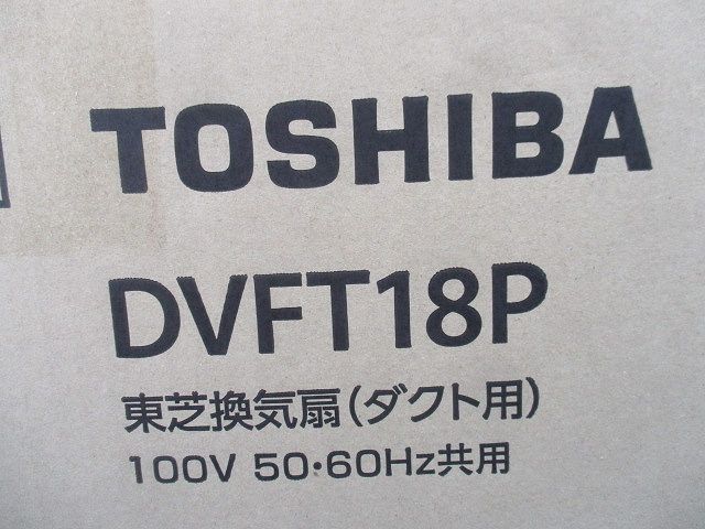 換気扇 低騒音１８ＣＭインテリア
