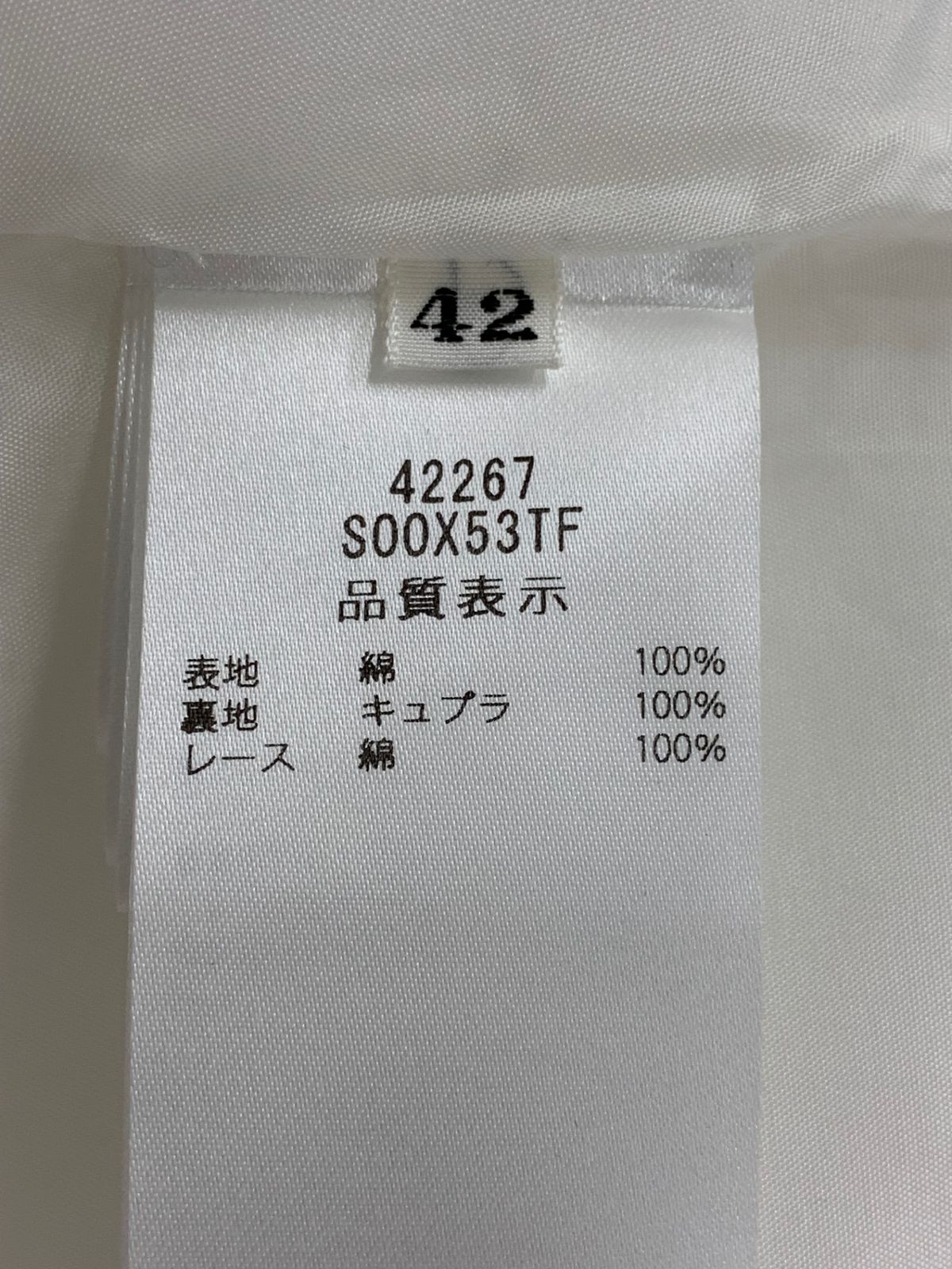 フォクシーブティック物42 お決まりです FOXEY.フォクシーブティック、42、希少、7分袖、 ニット、グレー