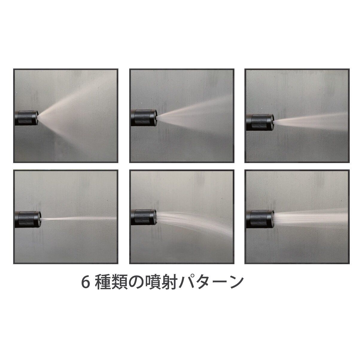 電源不要の高圧洗浄ホースセット