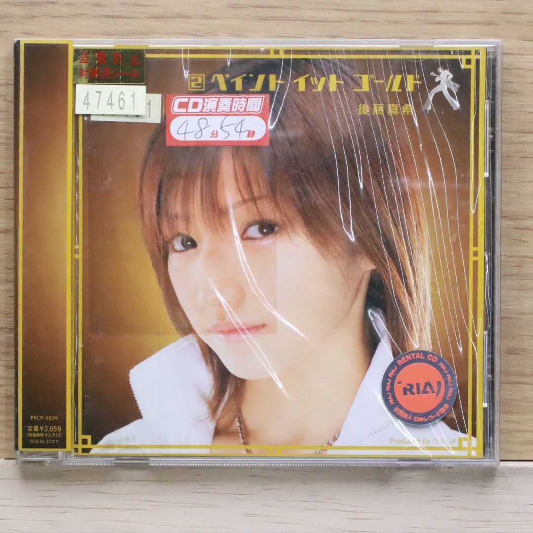 エマニエル夫人他11曲LP盤 - メルカリ