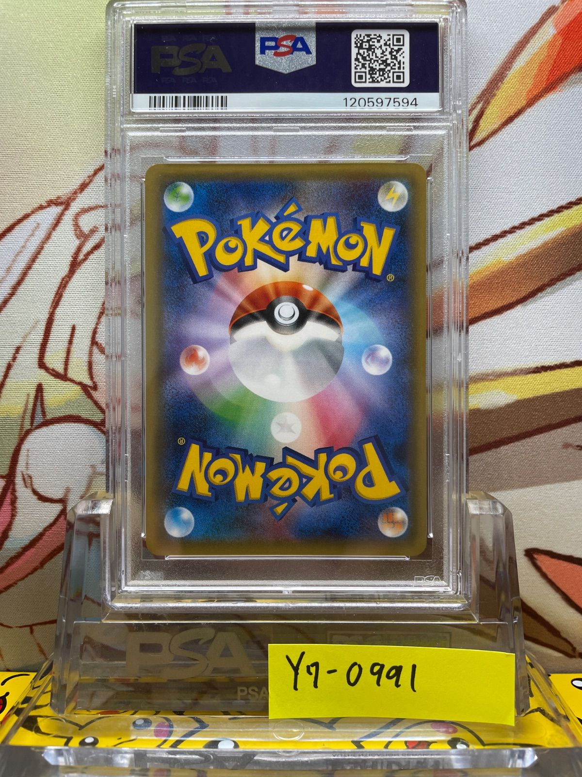 【PSA10】 サトシゲッコウガEX 2016プロモカード PSA10 サトシゲッコウガEX プロモ 2016 218 - メルカリ