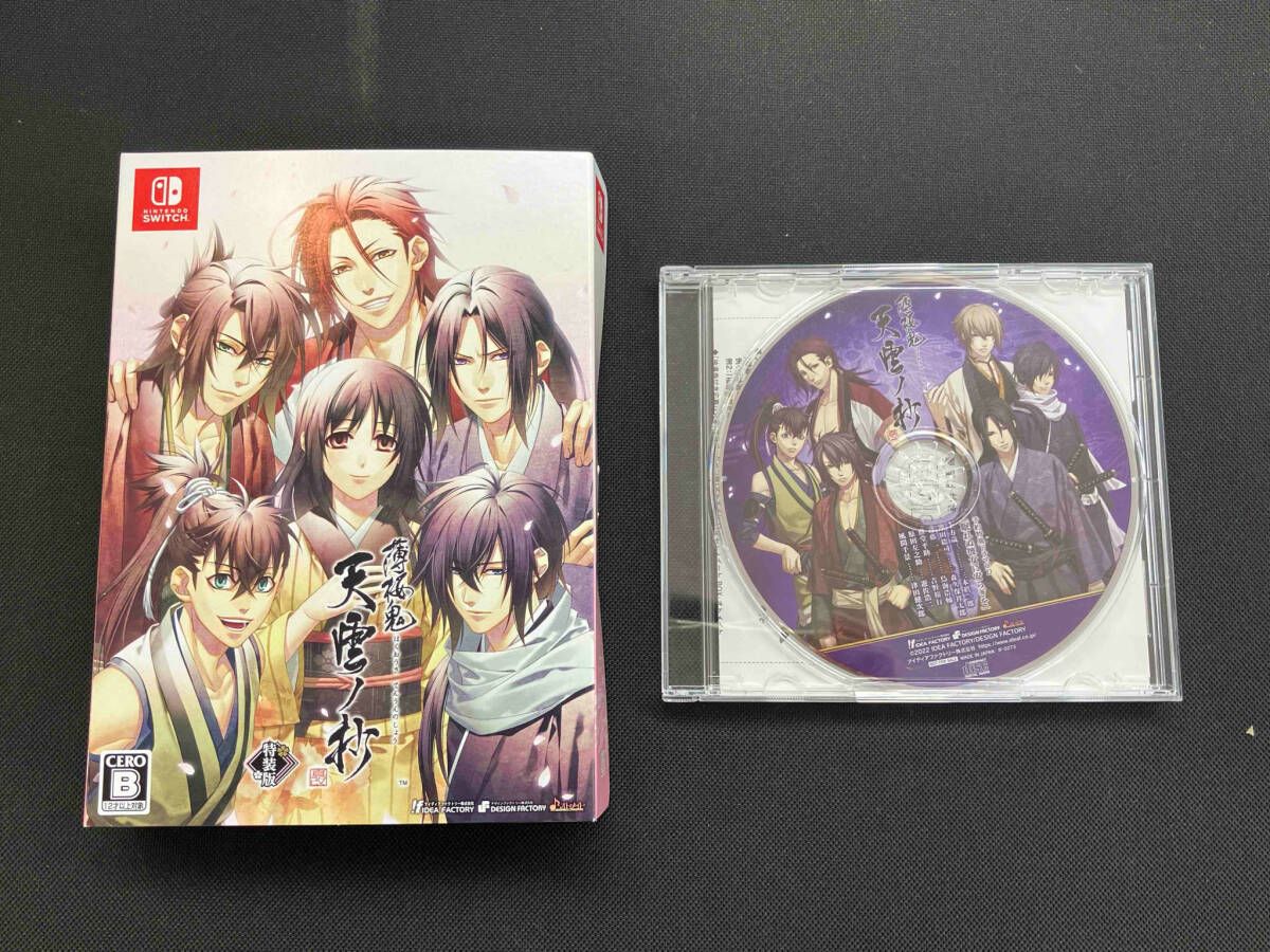 薄桜鬼 真改 天雲ノ抄 特装版　特典CD付 Nintendo Swich Amazon.co.jp: 薄桜鬼 真改 天雲ノ抄 : ゲーム
