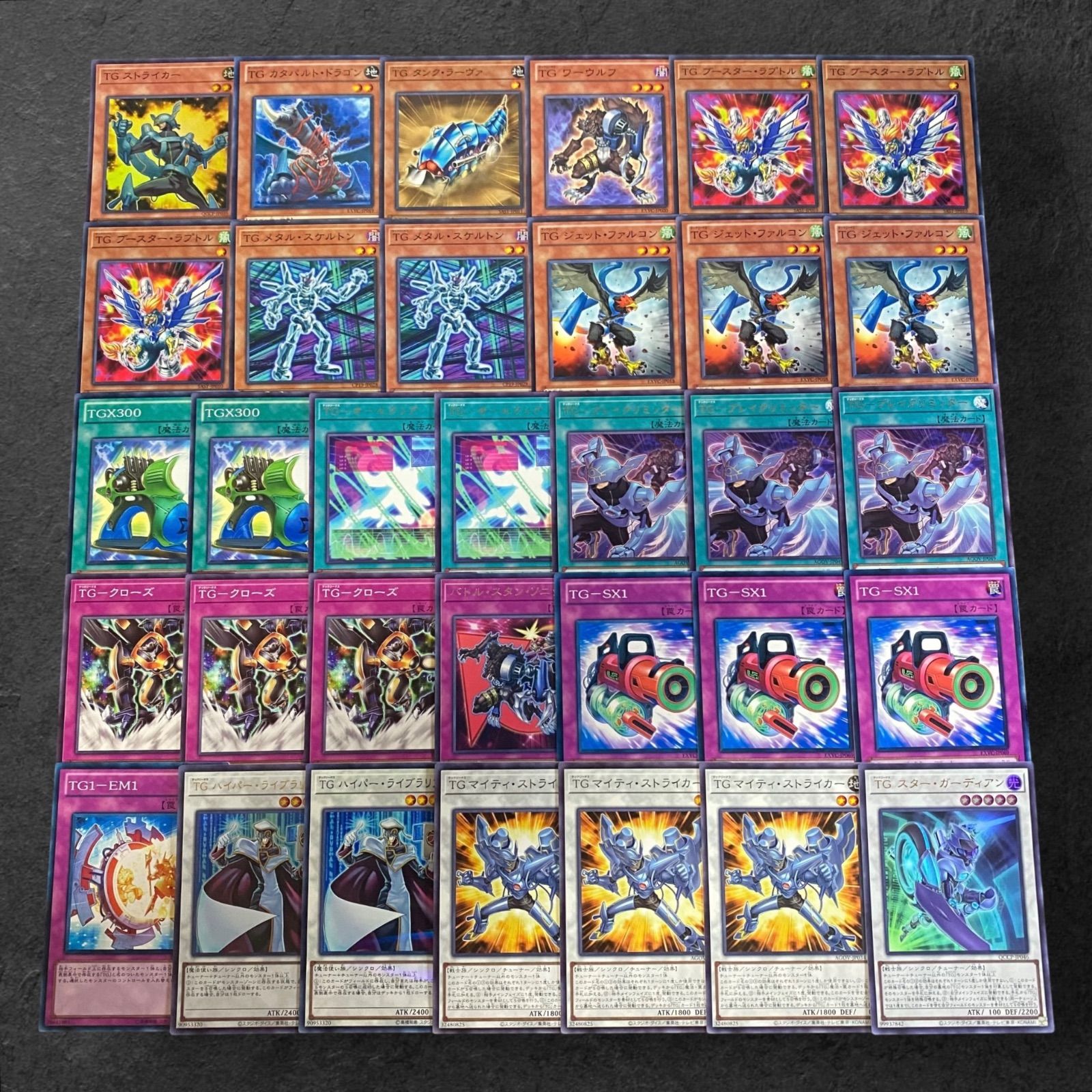 遊戯王 韓国版デッキパーツ 9313【遊戯王】TG〈デッキパーツ〉33枚セット - メルカリ