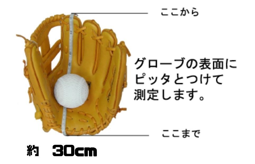  44フォーティーフォープロ硬式用オーダーメイドグローブ 硬式 グローブ