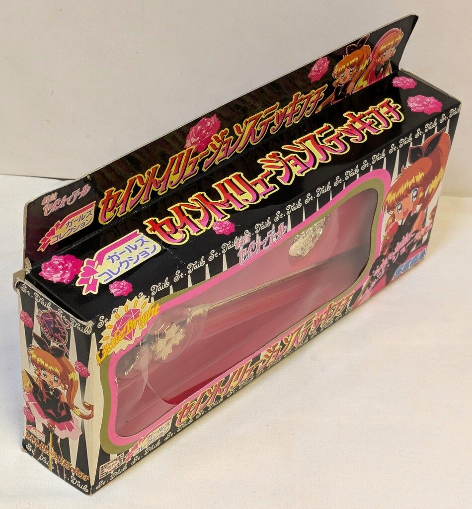 セガトイズ 怪盗セイント・テール セイントイリュージョン