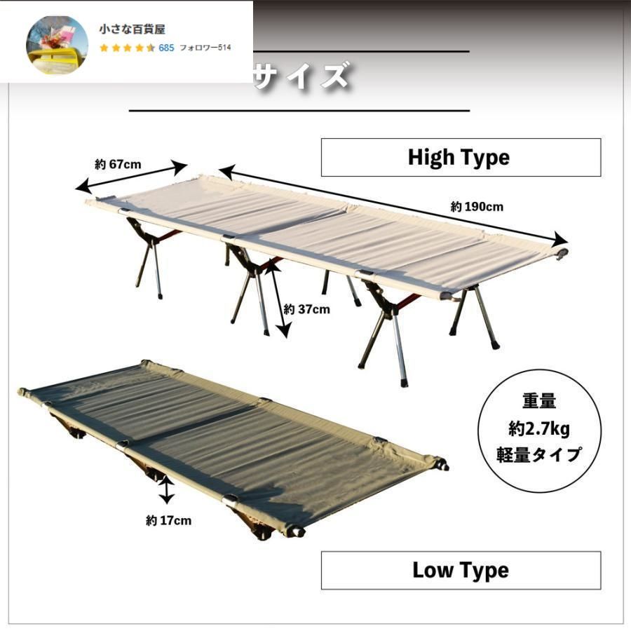 コット フォールディング キャンプ ベッド 2way 軽量 折りたたみ キャンプベッド コンパクト ワイド アウトドア ソロキャンプ OLIVEOS_COM_TR