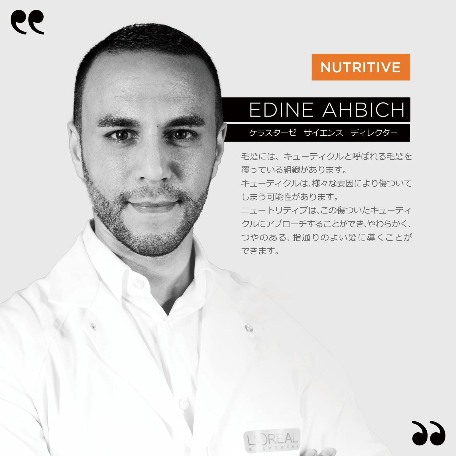 KERASTASE ケラスターゼ ニュートリティブ マスクアンタンス リッシュ 200mL トリートメント 乾燥ケア SKLAD-KIRPICHA_RU