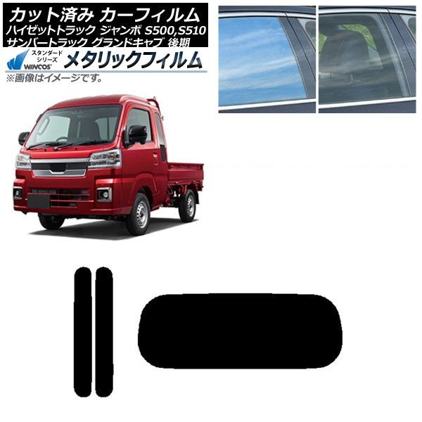 フィッシング スタジオオーシャンマーク カスタムハンドル ソルティガ