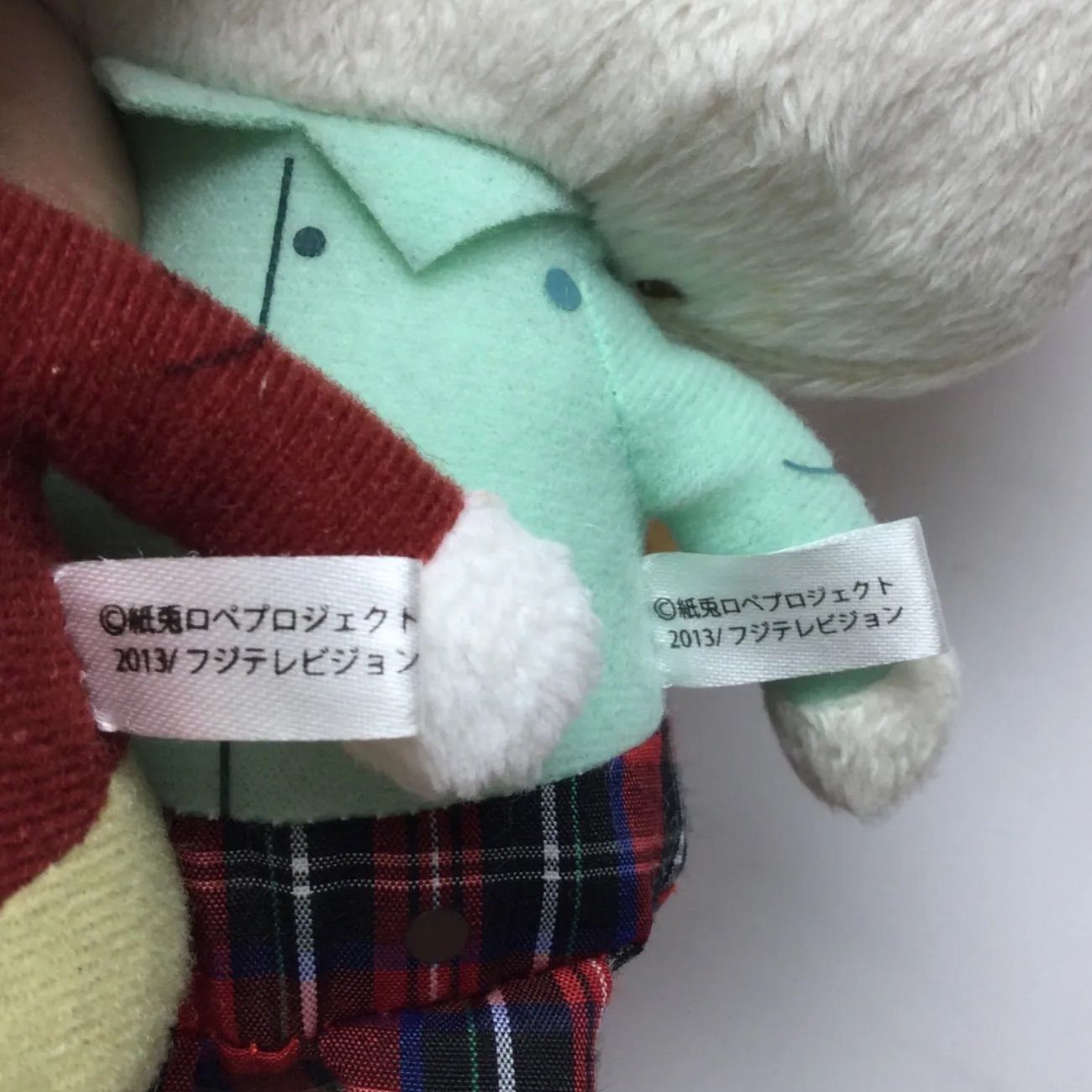 紙兎ロペ ぬいぐるみ ロペ•アキラ先輩セット - メルカリ